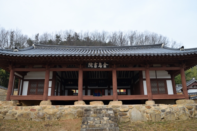 서원 이미지