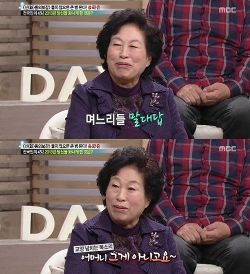 바다며느리 이미지