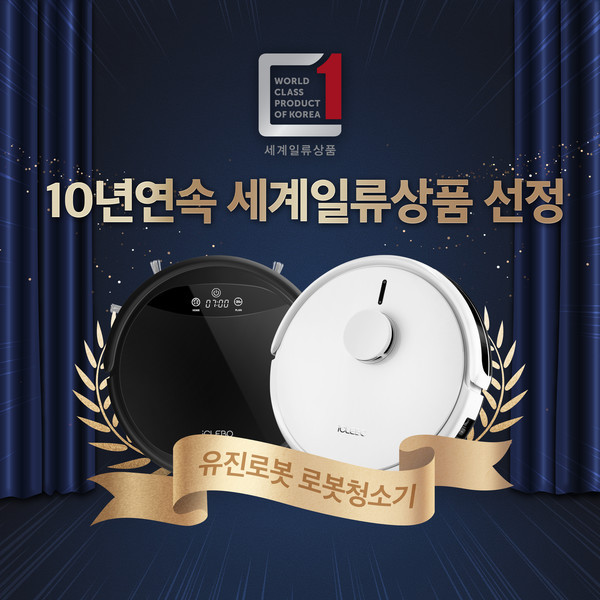 유진로봇 이미지