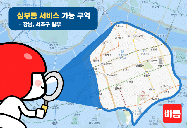빠름 이미지