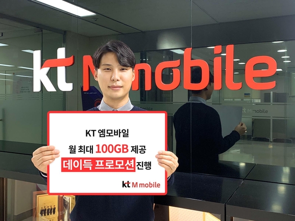 엠모바일 이미지