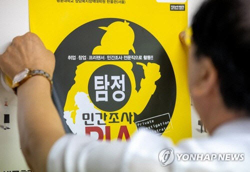 길탐정 이미지