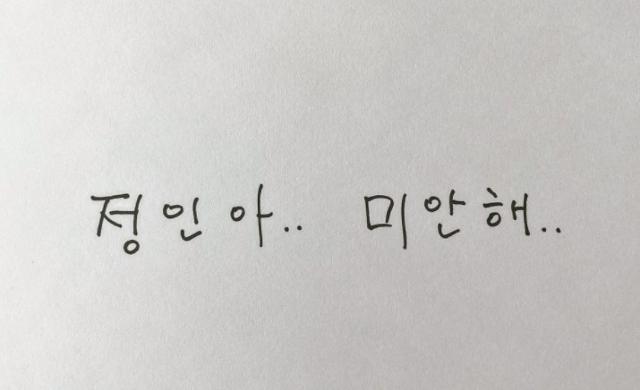 정인시스템 이미지