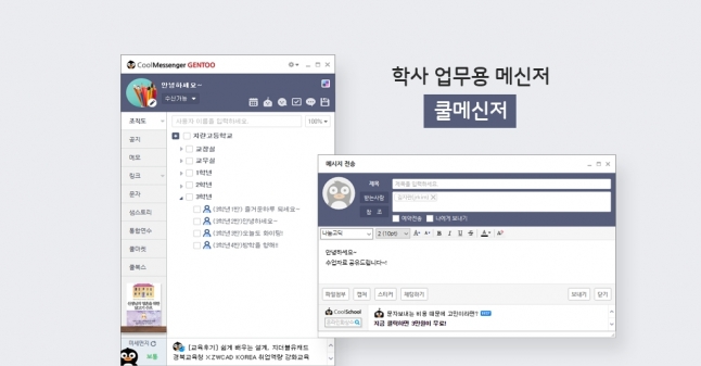 지란지교 이미지