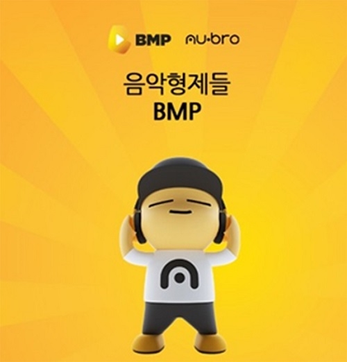 브로뮤직 이미지