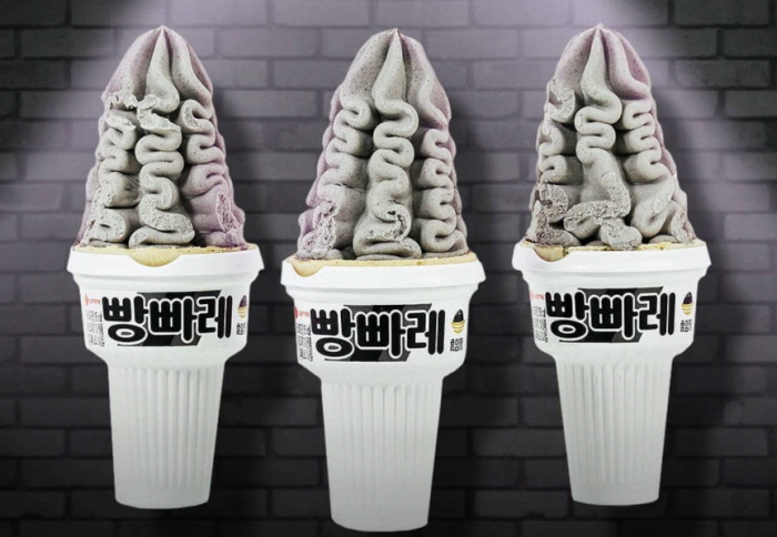 빵빠레 이미지