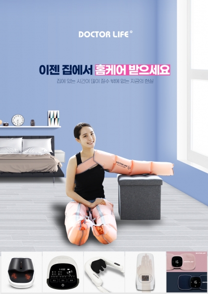 대성헬스 이미지