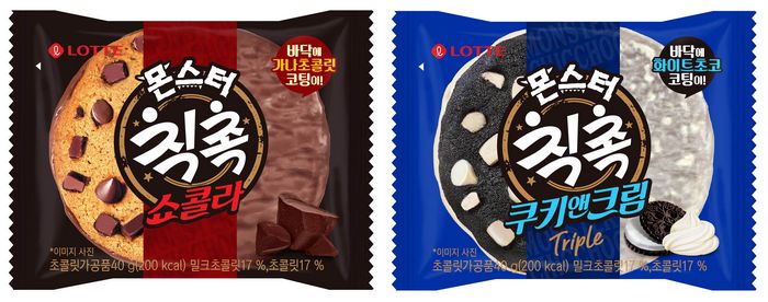 쿠키몬스터 이미지