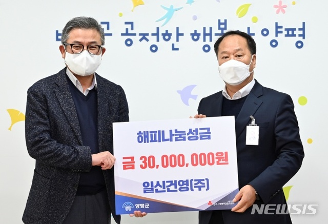 농업회사법인 리뉴얼라이프(주) 이미지