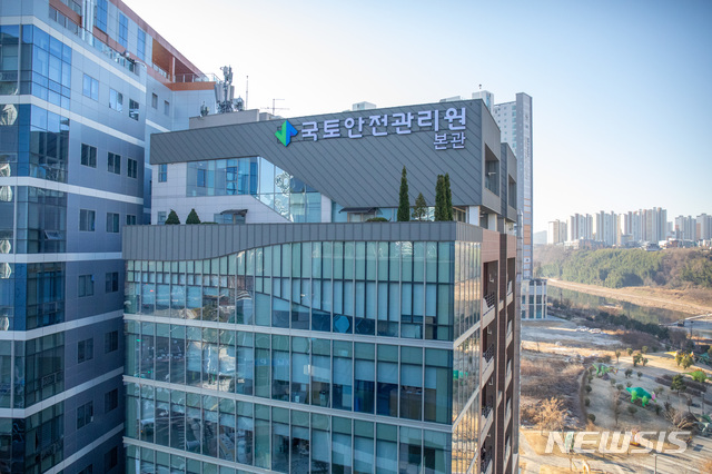 국토안전관리원 본관 이미지