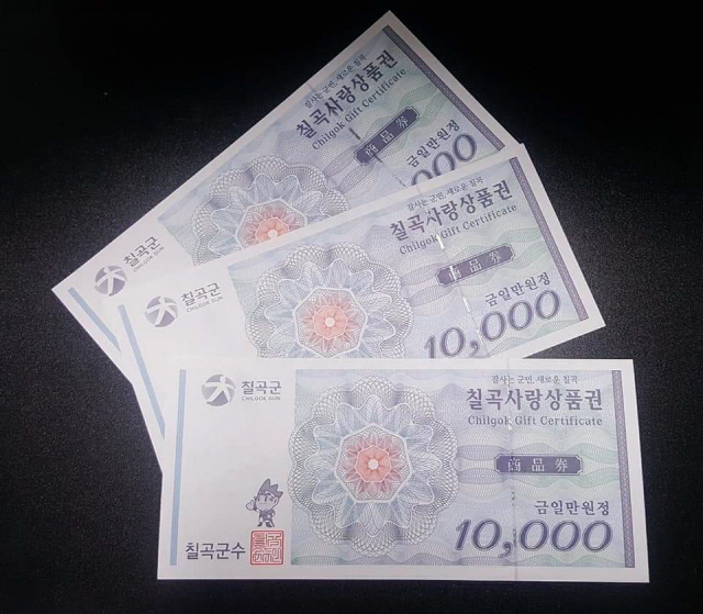 칠곡농업협동조합 이미지