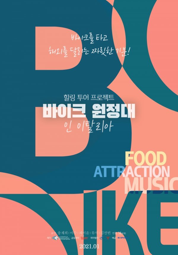 제이윤 이미지