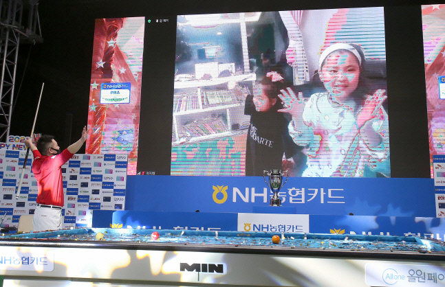 챔피언당구장 이미지