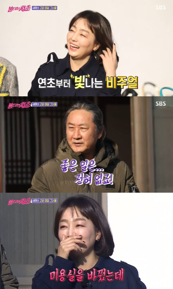 이연수미용실 이미지