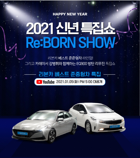 오토플러스 이미지