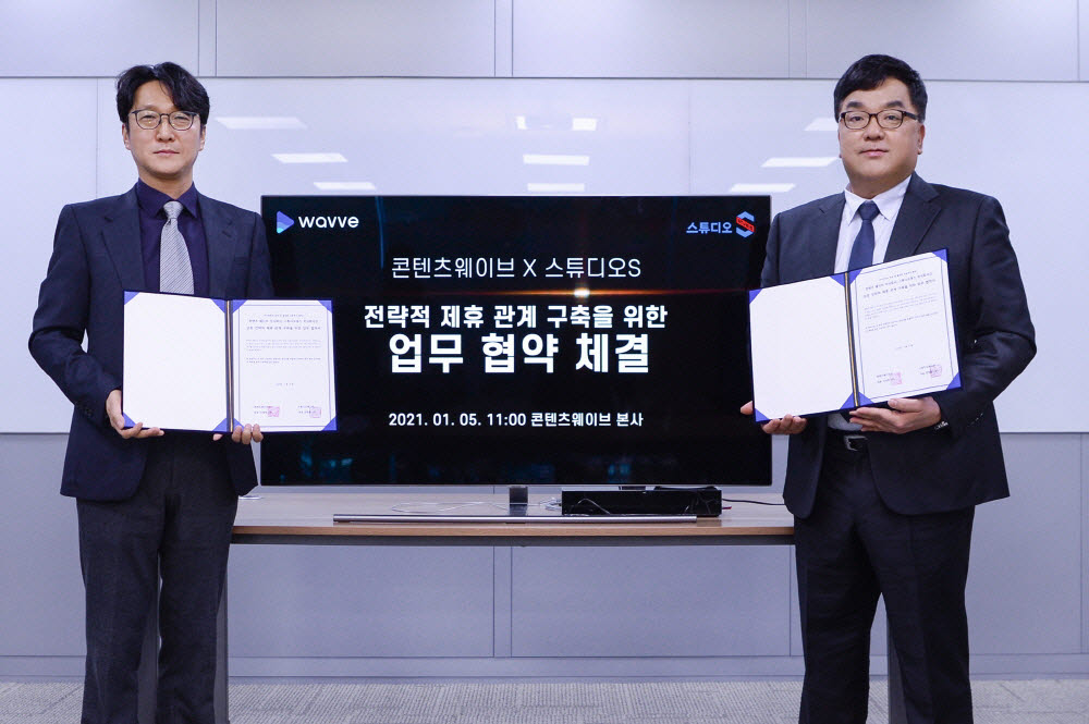 웨이브 스튜디오 이미지