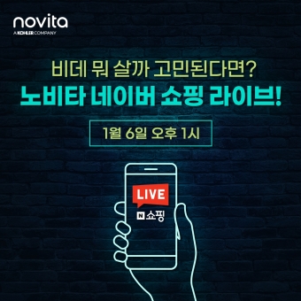 콜러노비타 이미지