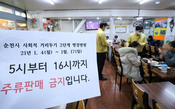 순천집 이미지