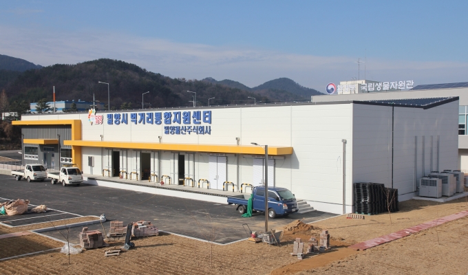 밀양물산주식회사 이미지