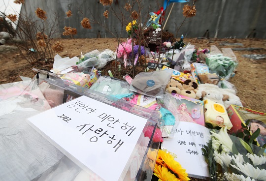 정인 이미지
