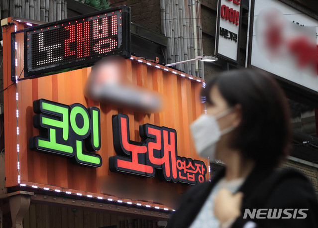 형제노래방 이미지