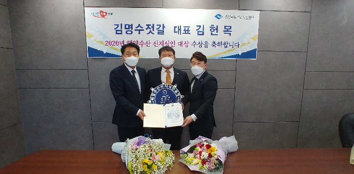 대상수산 이미지