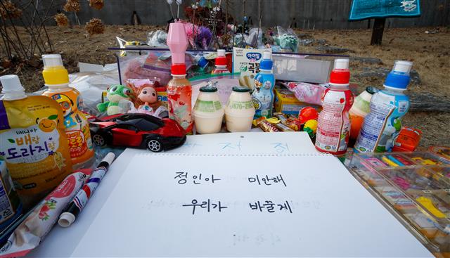 정인인력 이미지