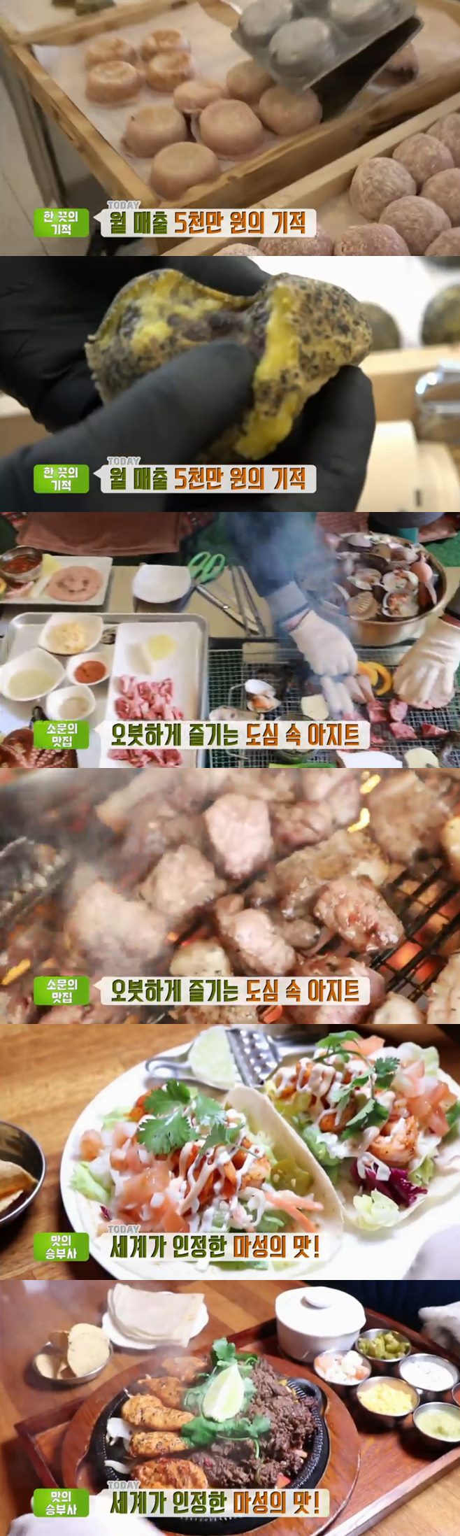 빠숑숑 이미지