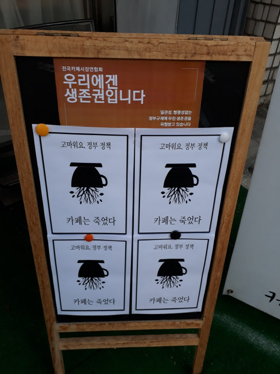 카페;나선 이미지