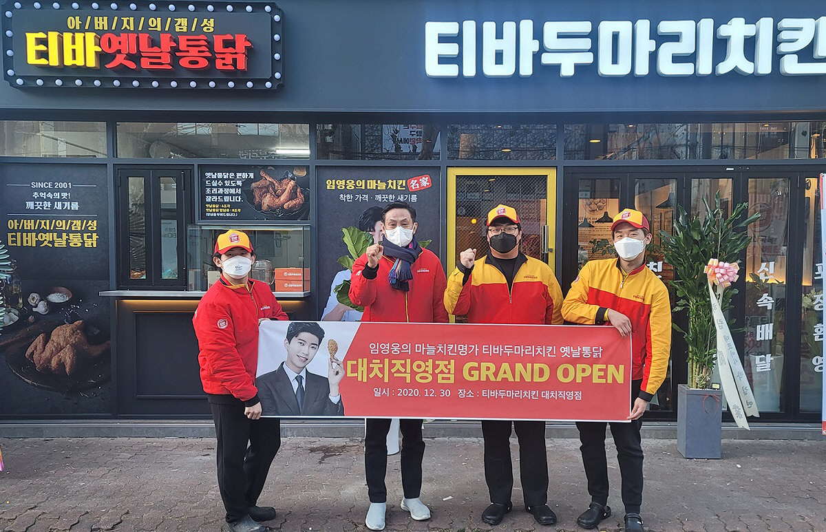 티바투 이미지
