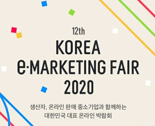 싱싱코리아 이미지