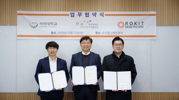 푸르메재단넥슨어린이재활병원 이미지