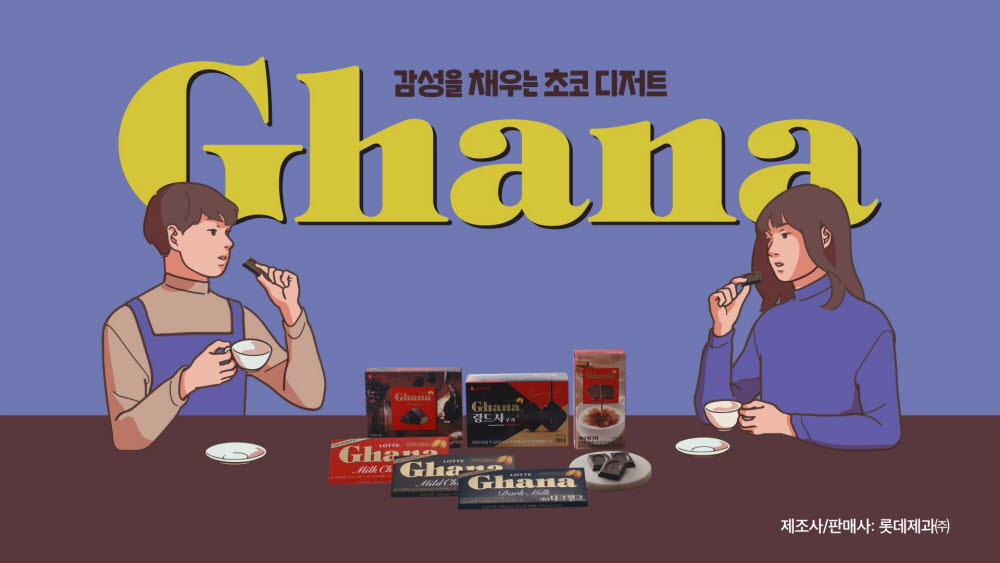 가나광고 이미지