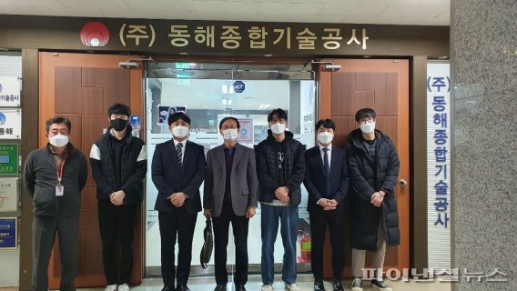 동해건설 인력 이미지