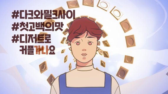 가나광고 이미지