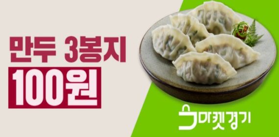 (주)특급뉴스 이미지