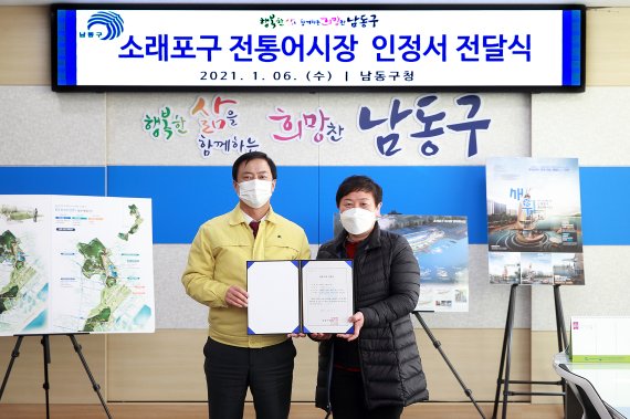 소래포구어시장 이미지
