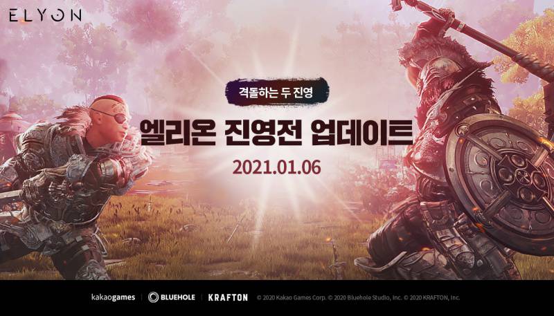 엘리온 이미지