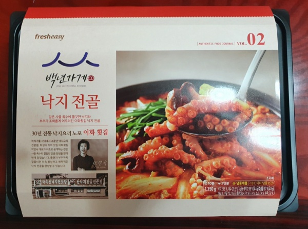 이화횟집 이미지