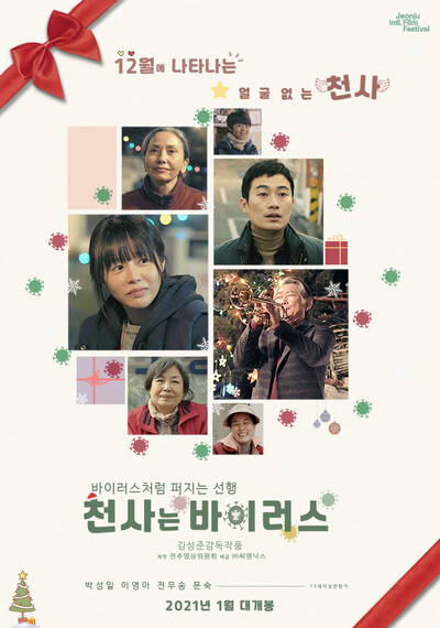 주식회사 씨엠닉스 이미지