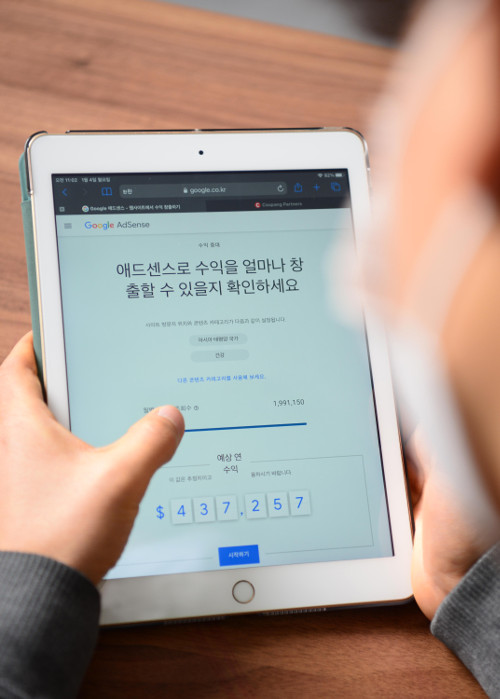인컴애드 이미지