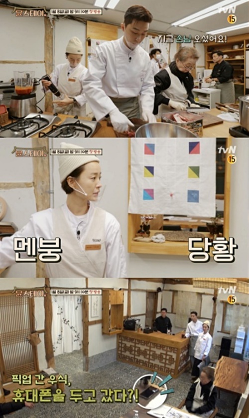 윤스테이 이미지