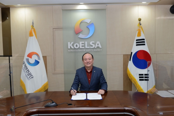 한국승강기안전공사 이미지