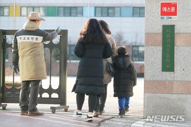서울가곡초등학교 이미지