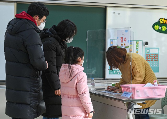 서울포이초등학교 이미지