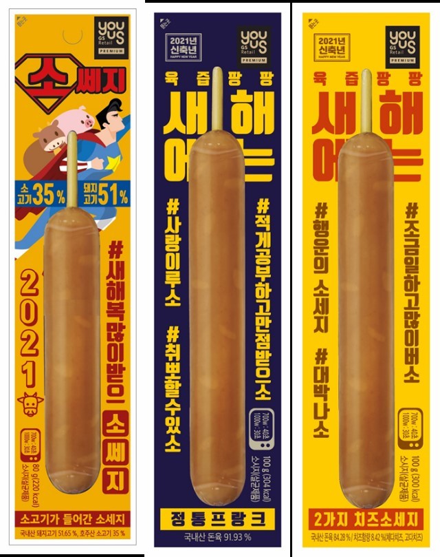 유어스 이미지
