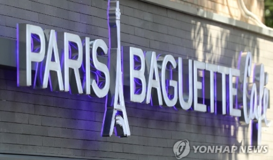 파리바게트 이미지