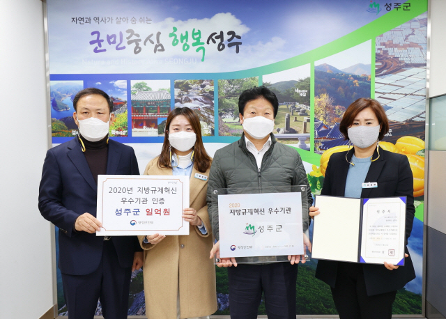 성주재활용 이미지