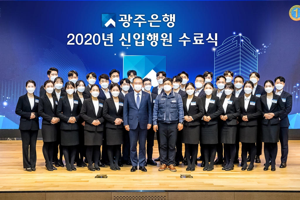 행원 이미지