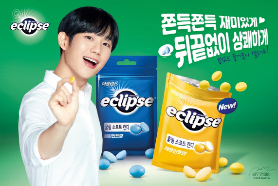 캔디 이미지